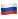 Вы проходите лечение в российской клинике на территории РФ