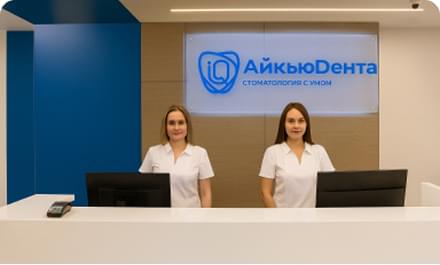 Стоматология на Марьиной роще