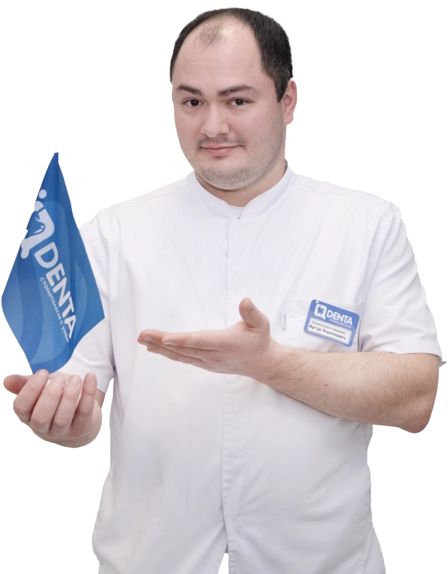 Гаглоев Артур Вадимович
