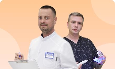Консультация, осмотр и снимок - бесплатно!