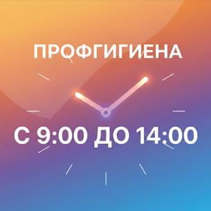 Акции